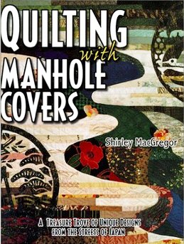 Quilting with manhole covers1